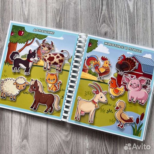 Игры на липучках - базовый альбом для малышей