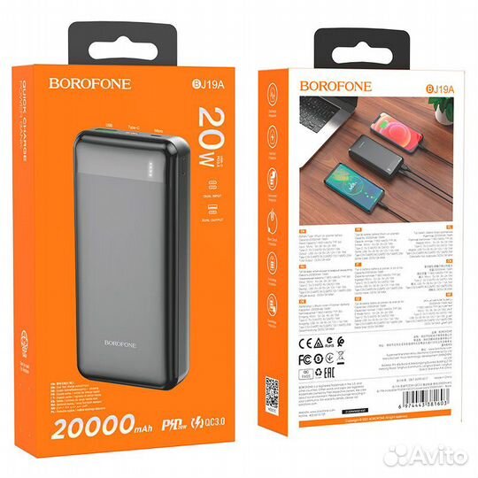 Power Bank Borofone BJ19A 20000 mAh