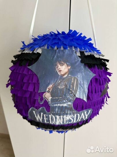 Пиньята Уэнсдей