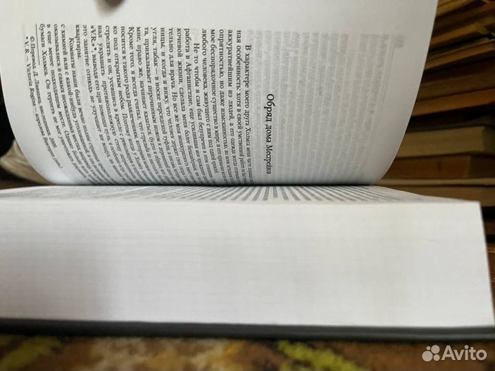 Все приключения Шерлока Холмса в одном томе