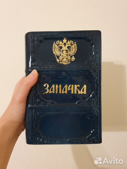 Новая копилка для денег