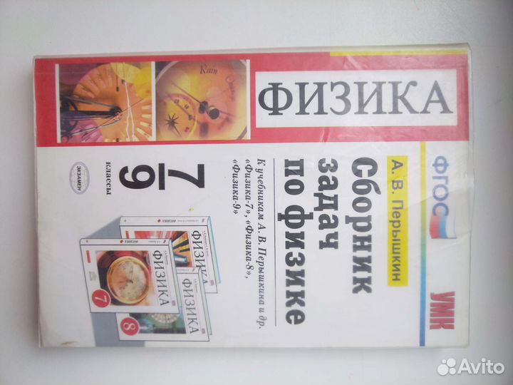 Новые учебники, рабочие тетради