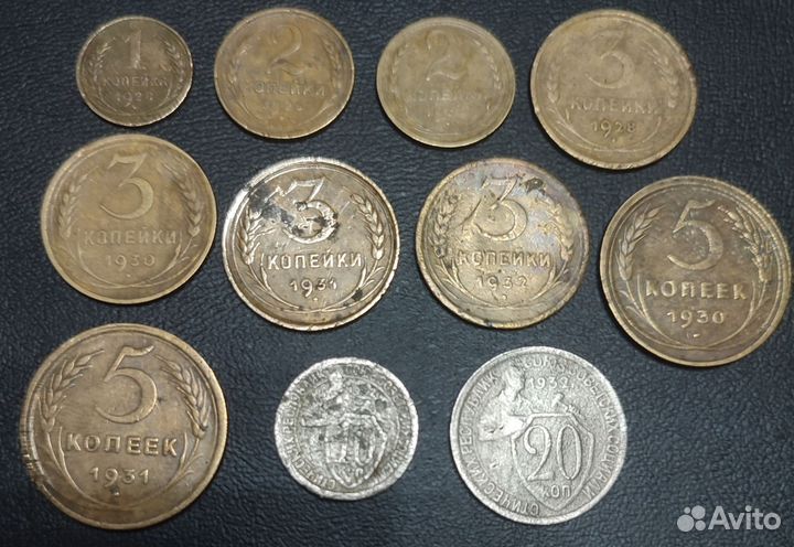 Монеты 1926-35