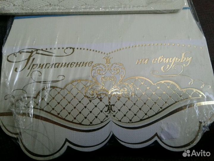 Пригласительные на свадьбу