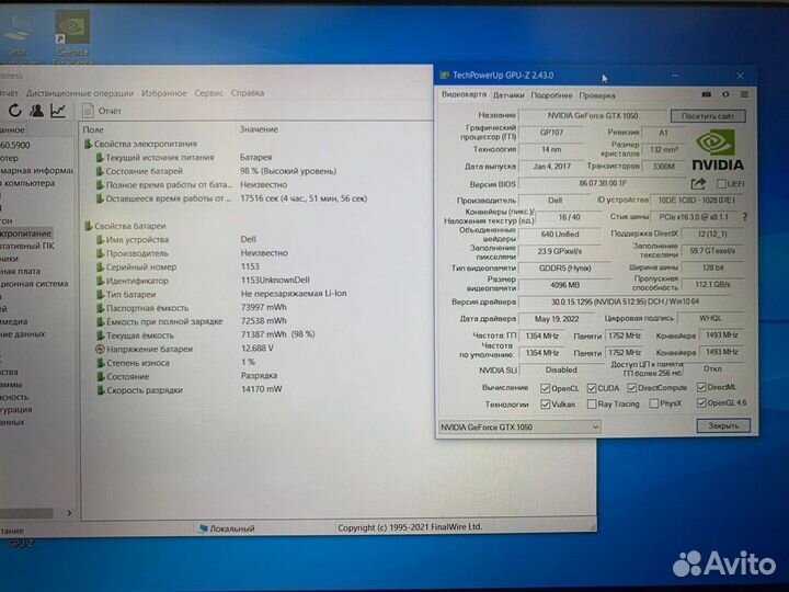 Мощный Игровой Ноутбук i5/8gb/GTX1050/SSD