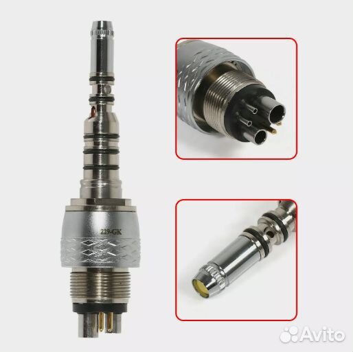 Переходники/Быстросъем для наконечников