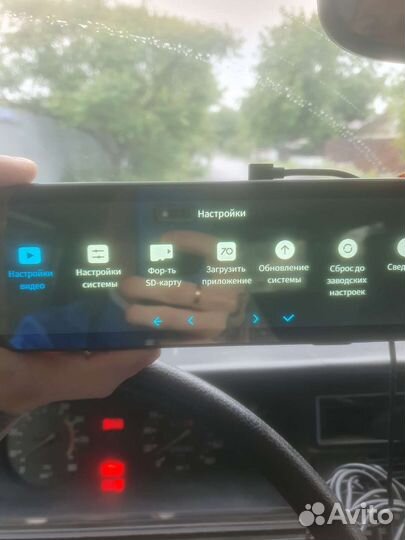 Видеорегистратор