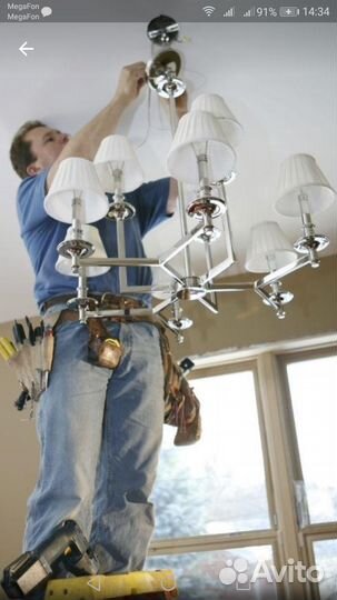 Люстра