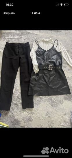 Вещи пакетом