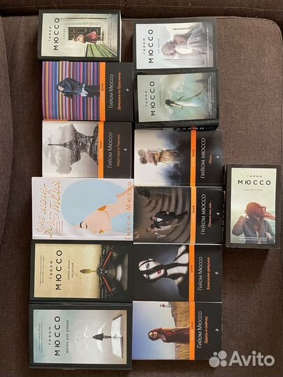 Книги Г. Мюссо