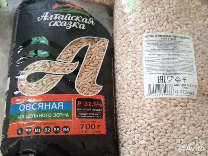 Герулес