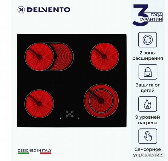 Варочная панель электрическая Delvento - V60D24S11