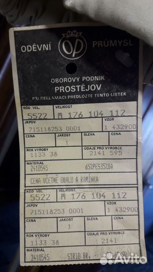 Утепленный плащ