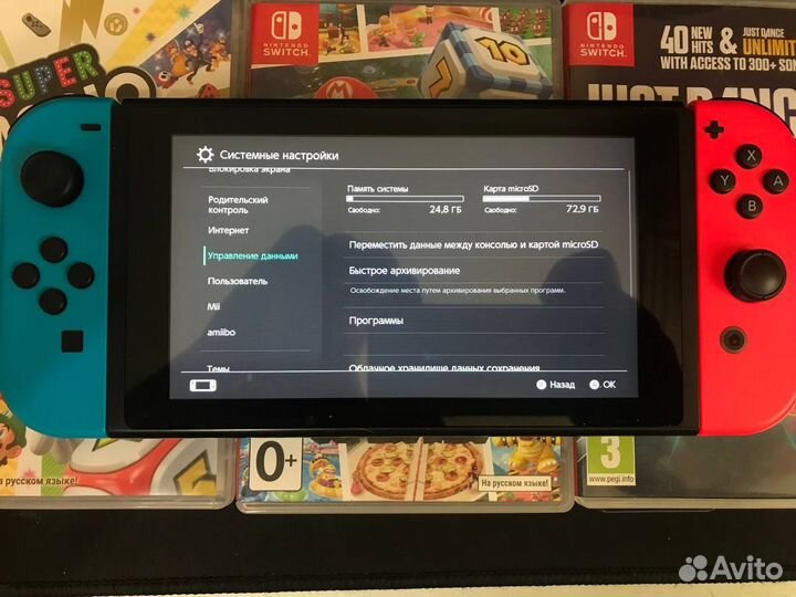 Игровая консоль Nintendo Switch