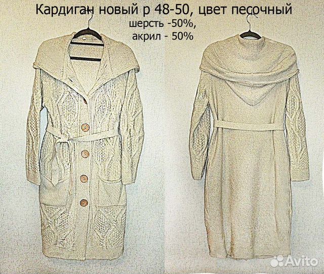 Женские рубашки и блузки,сумка, кардиганы,48-50- 5