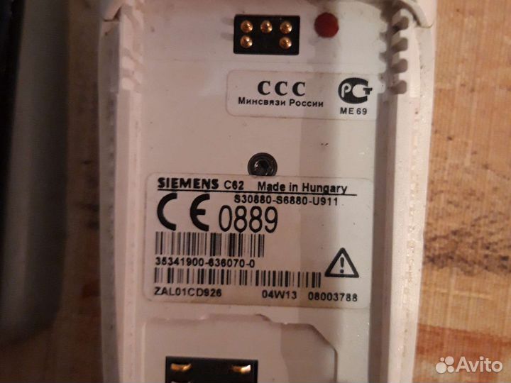 Телефон Siemens c62