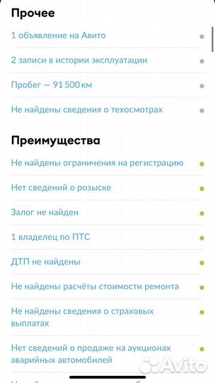 Volkswagen Polo 1.6 AT, 2019, 92 507 км