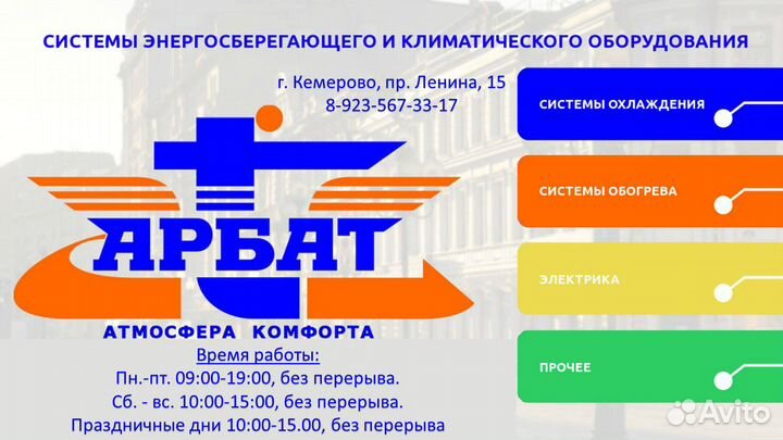 Драйверы для светодиодной ленты