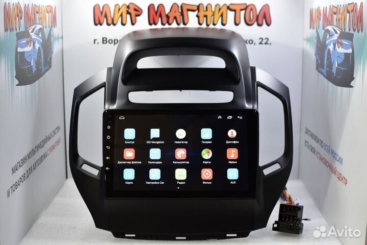 Магнитола Geely GC6 android