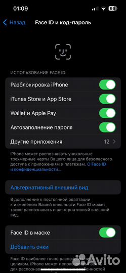 iPhone 13 128gb