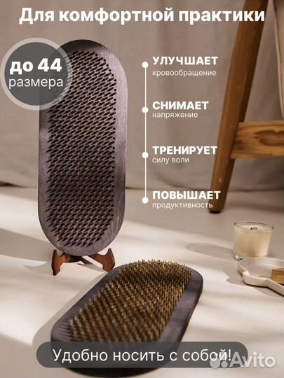 Доски Садху 10 мм для гвоздестояния