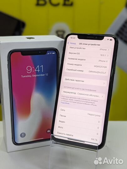 iPhone X, 64 ГБ