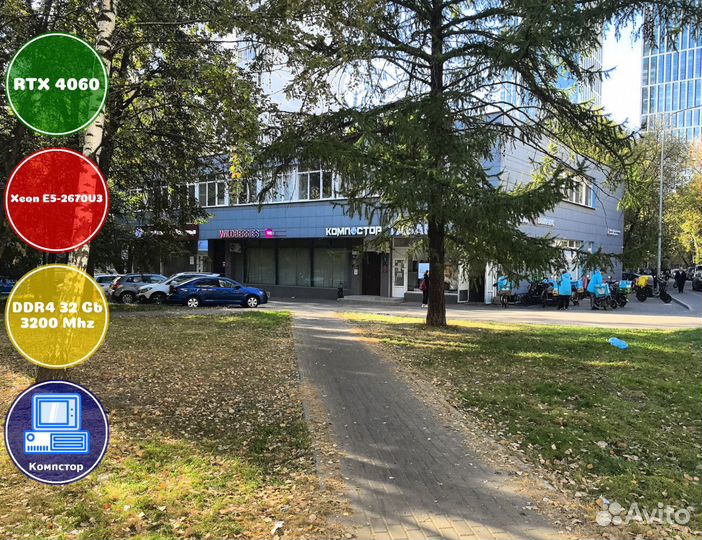 Сборка мощного пк 2670V3-RTX4060-32DDR4-UXQ2854-X99