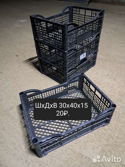 Ящики для хранения фруктов и овощей