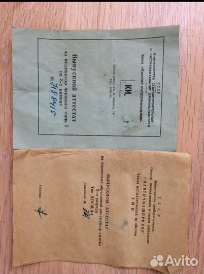 Динамометр сжатия