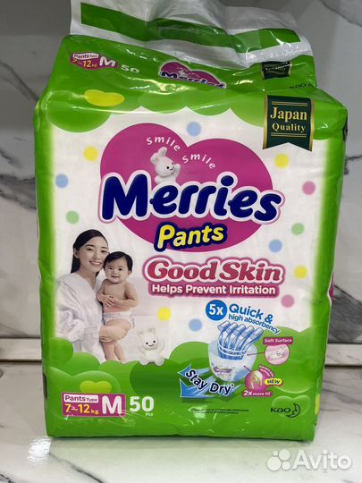 Подгузники merries