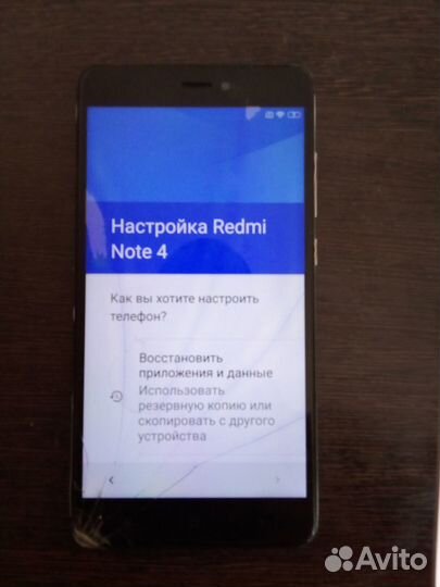 Xiaomi Redmi Note 4, 3/32 ГБ