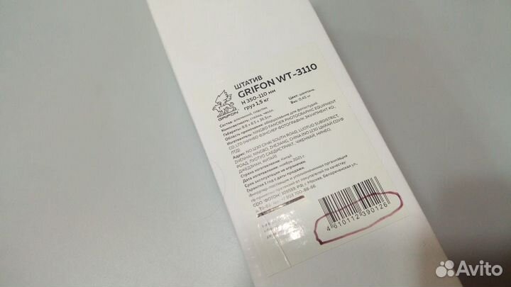 Штатив Grifon WT3110 для фотокамеры