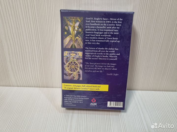 Таро Tarot Mirror Of The Soul