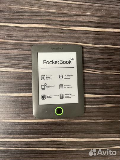 Электронная книга Pocketbook 515