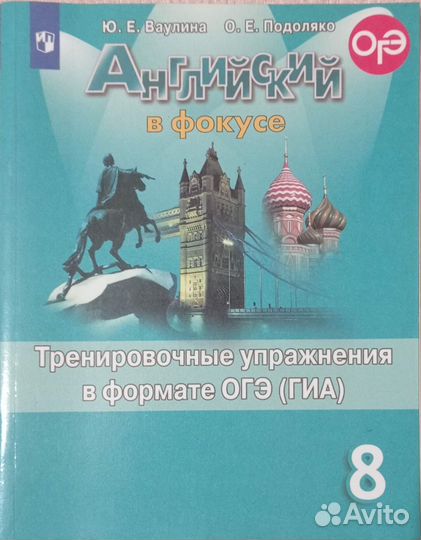 Учебники