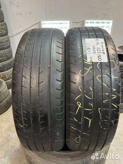 Dunlop Grandtrek ST30 225/60 R18 100H