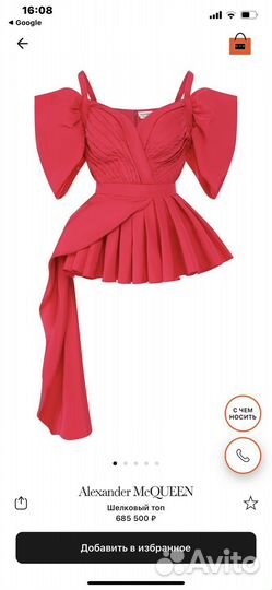 Топ блуза Alexander Mcqueen оригинал