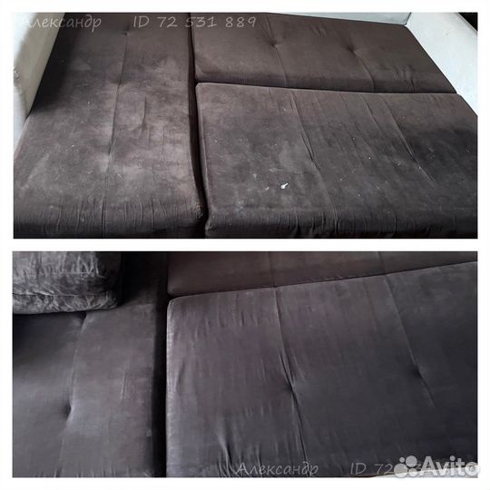 Химчистка кожаной мебели