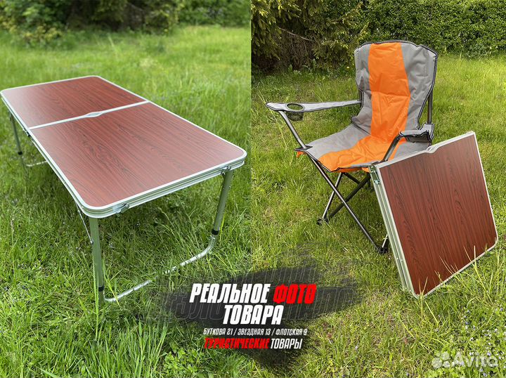 Стол + 4 стула новый T55