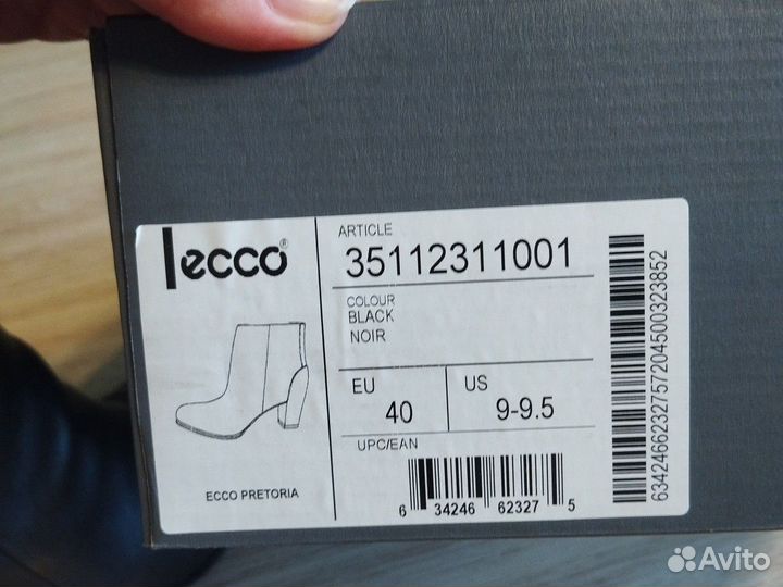 Ботильоны женские ecco