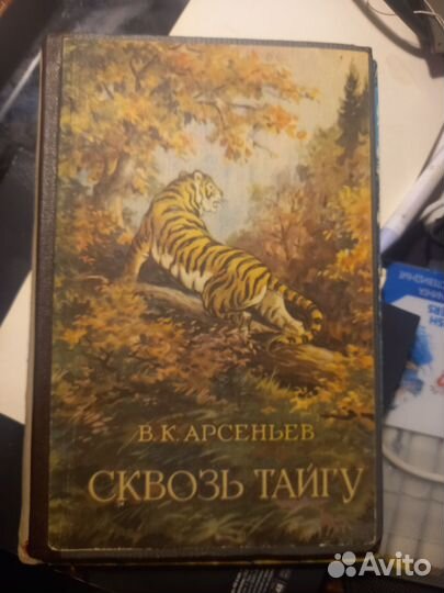 Художественная литература по природе