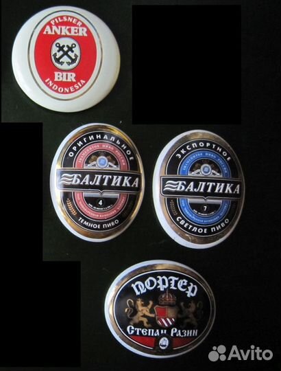 Керамические и пластиковые пивные медальоны