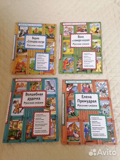 Набор книг Тренажер по чтению