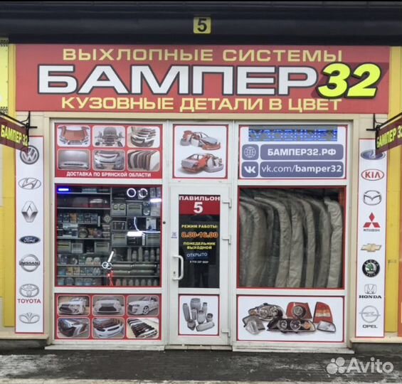 Бампер ваз 2114,2113 задний цвет Космос 665