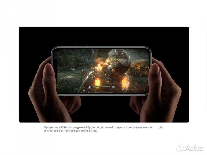 iPhone 11 Pro Max, 512 ГБ