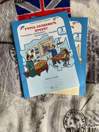 Рабочие тетради 1 класс - 3 класс