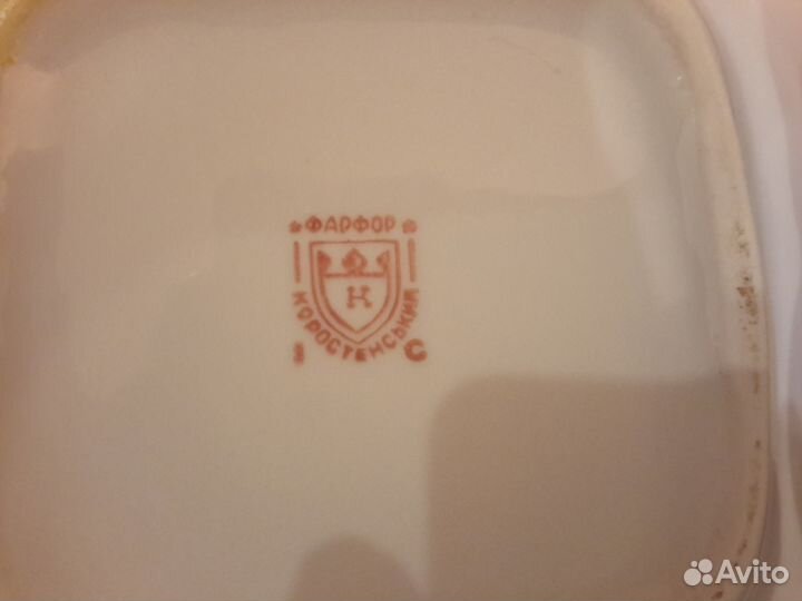 Набор тарелок, фарфор