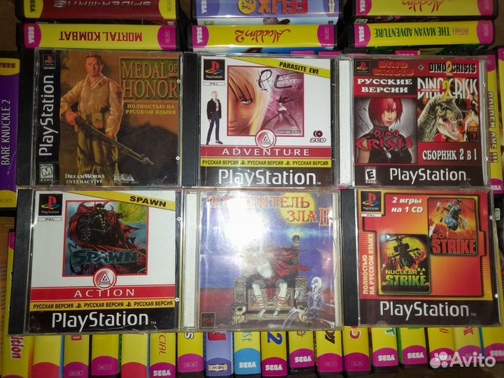 Игры для PS1, часть 2. Авито доставка, почта