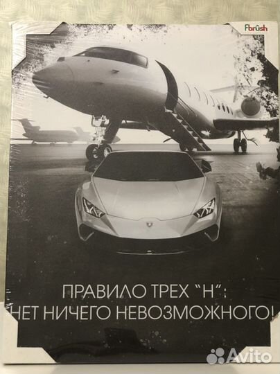 Картина холст