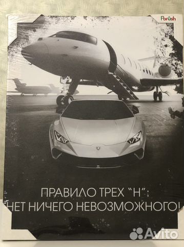 Картина холст